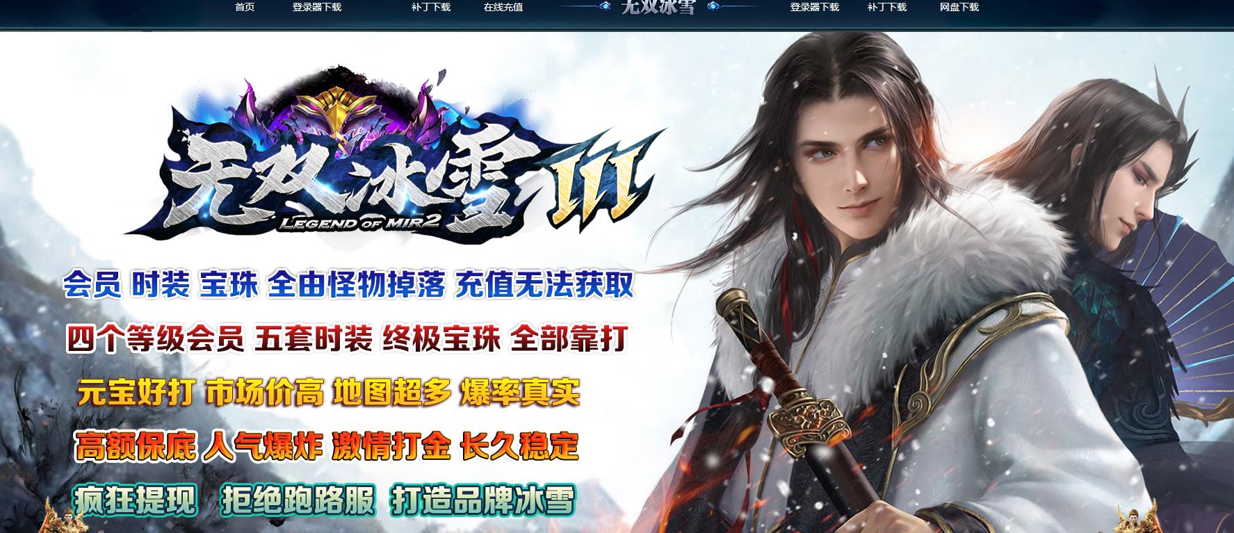 ������˫��ѩ������������ ���������ŵ�ְҵGOM����������