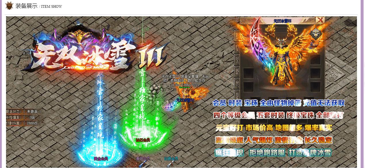 ������˫��ѩ������������ ���������ŵ�ְҵGOM����������