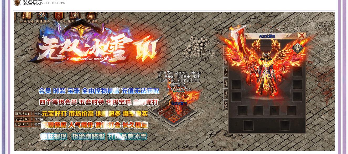 ������˫��ѩ������������ ���������ŵ�ְҵGOM����������