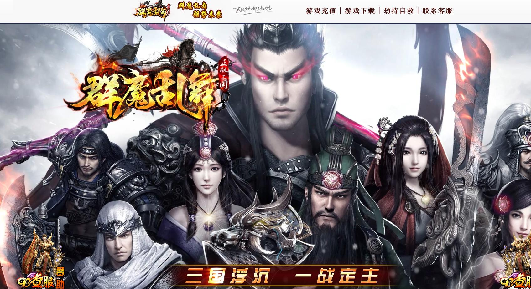 �����޴����ڷ��������������� Ⱥħ���赥ְҵ��