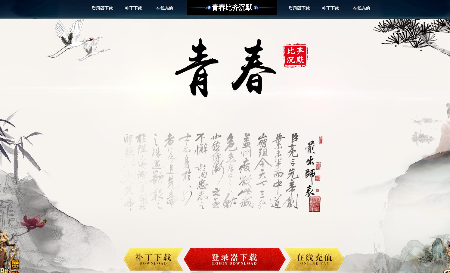 �����Ĭ�淨���������ഺ���뵥ְҵ���ɰ汾����