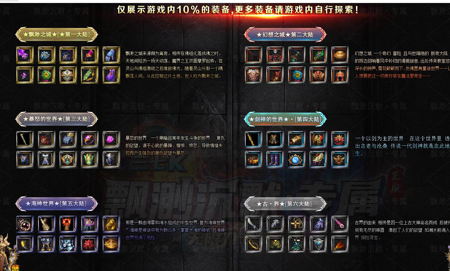 ������翳�Ĭ��GOM���浥ְҵ����汾ר�����������