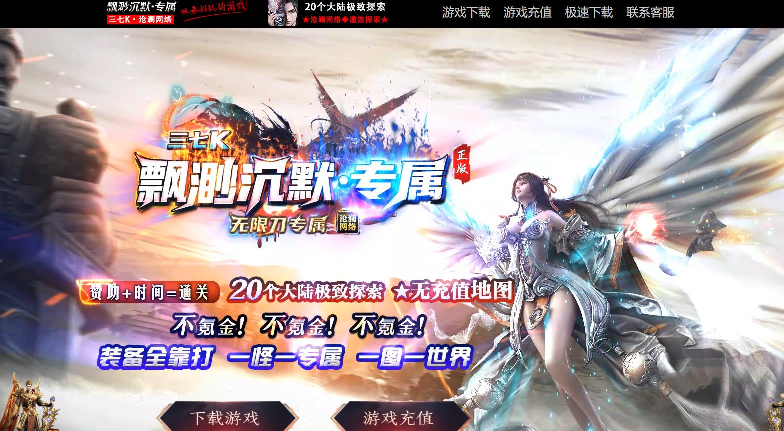 ������翳�Ĭ��GOM���浥ְҵ����汾ר�����������