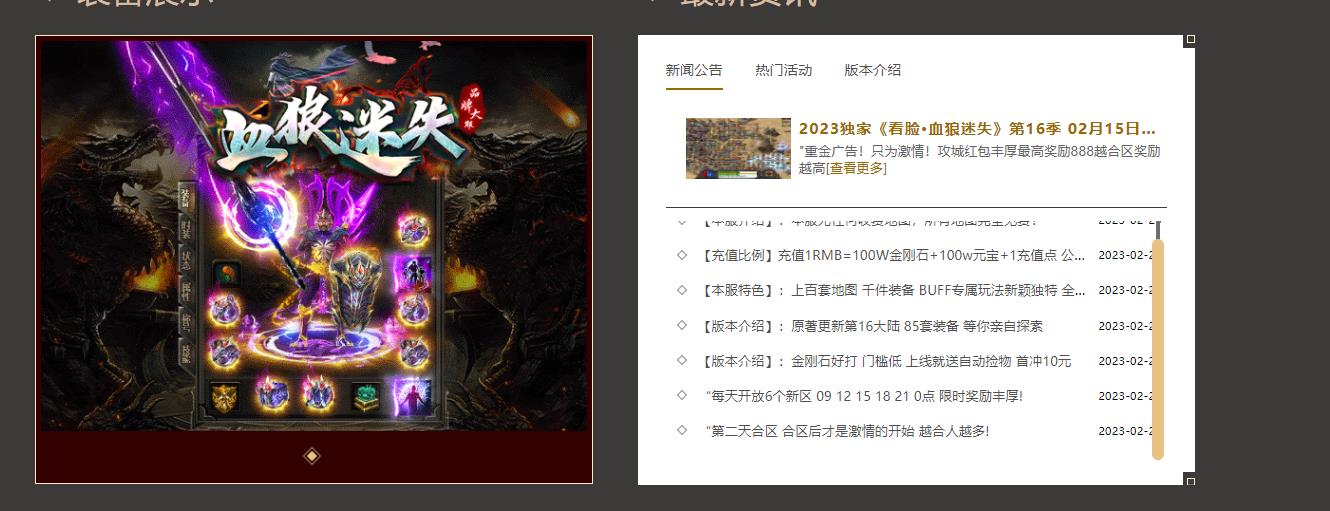 Ѫ����ʧר��װ�����ŵ�ְҵ����GOM����汾�����