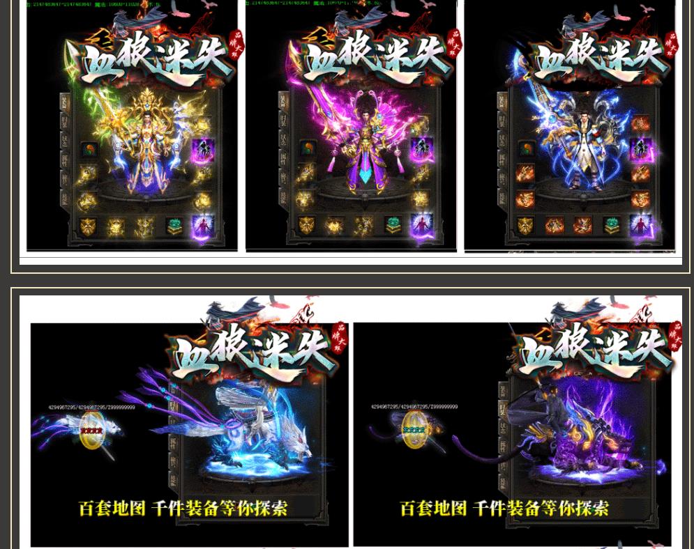 Ѫ����ʧר��װ�����ŵ�ְҵ����GOM����汾�����