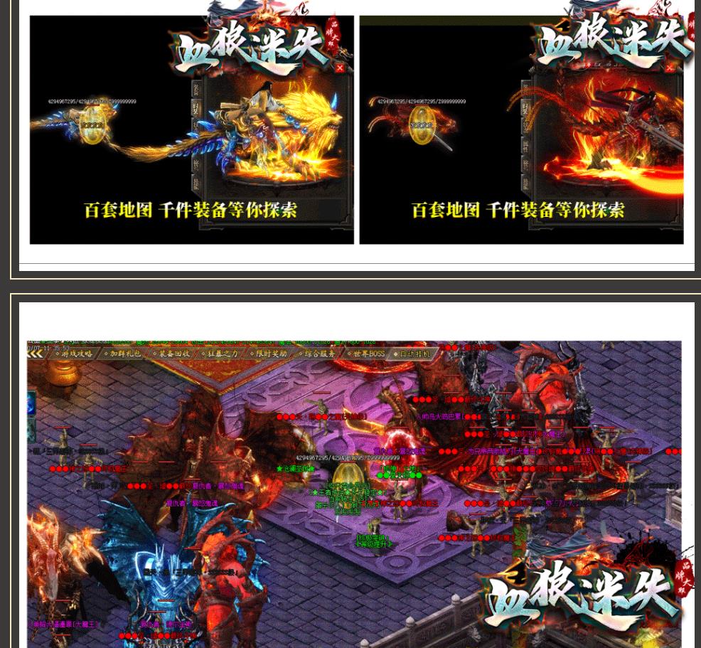 Ѫ����ʧר��װ�����ŵ�ְҵ����GOM����汾�����