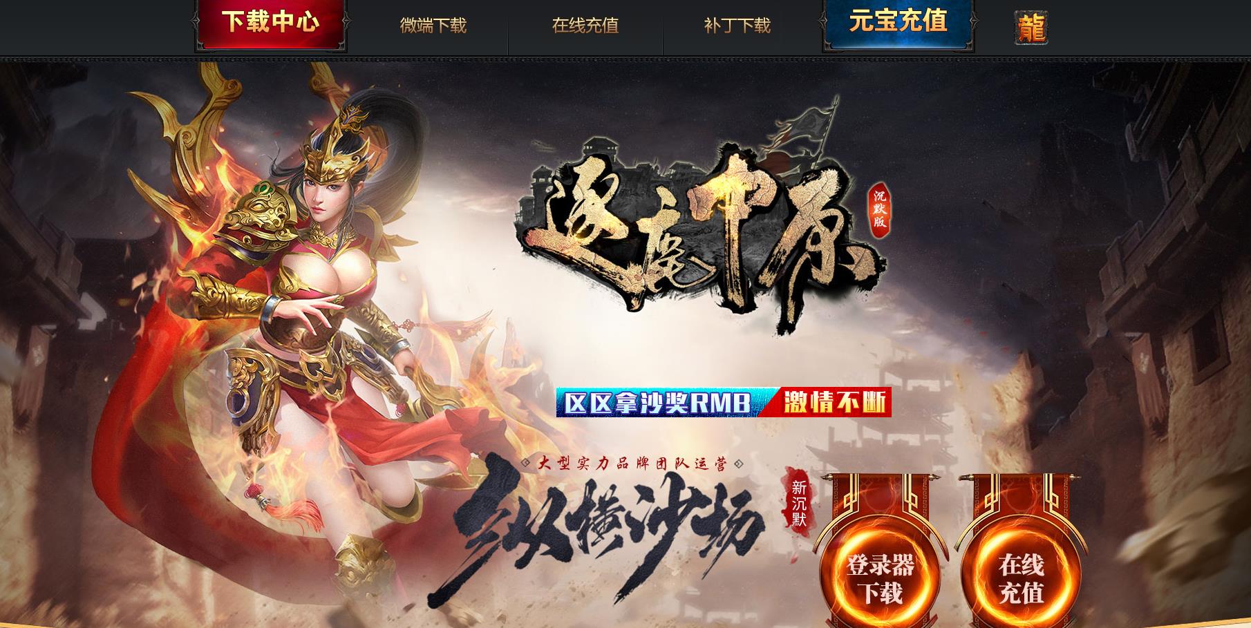 ���ų�Ĭ��ְҵ������������ ������¹��ԭ�ڶ���GEE�汾