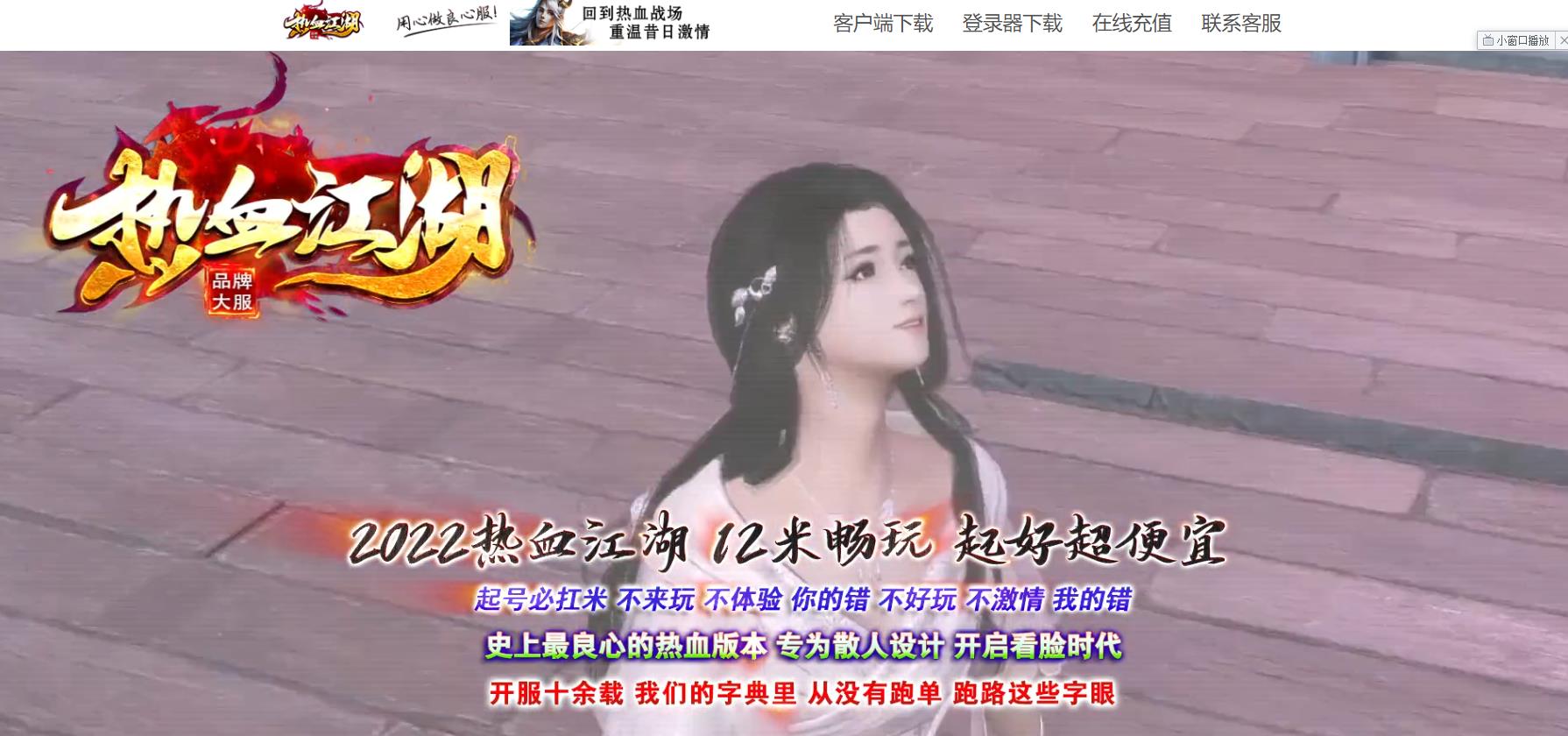 ����GOM���洫������ ��Ѫ����������ʧ��ְҵ�汾����