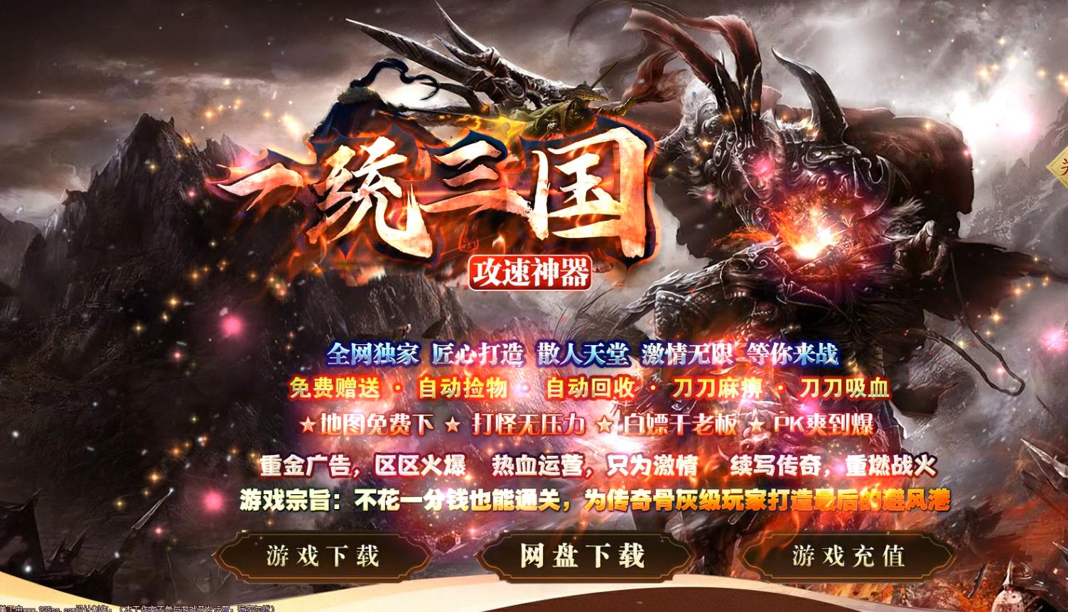 �߱��ʹ�����������汾���� ����һͳ������ְҵGOM�����