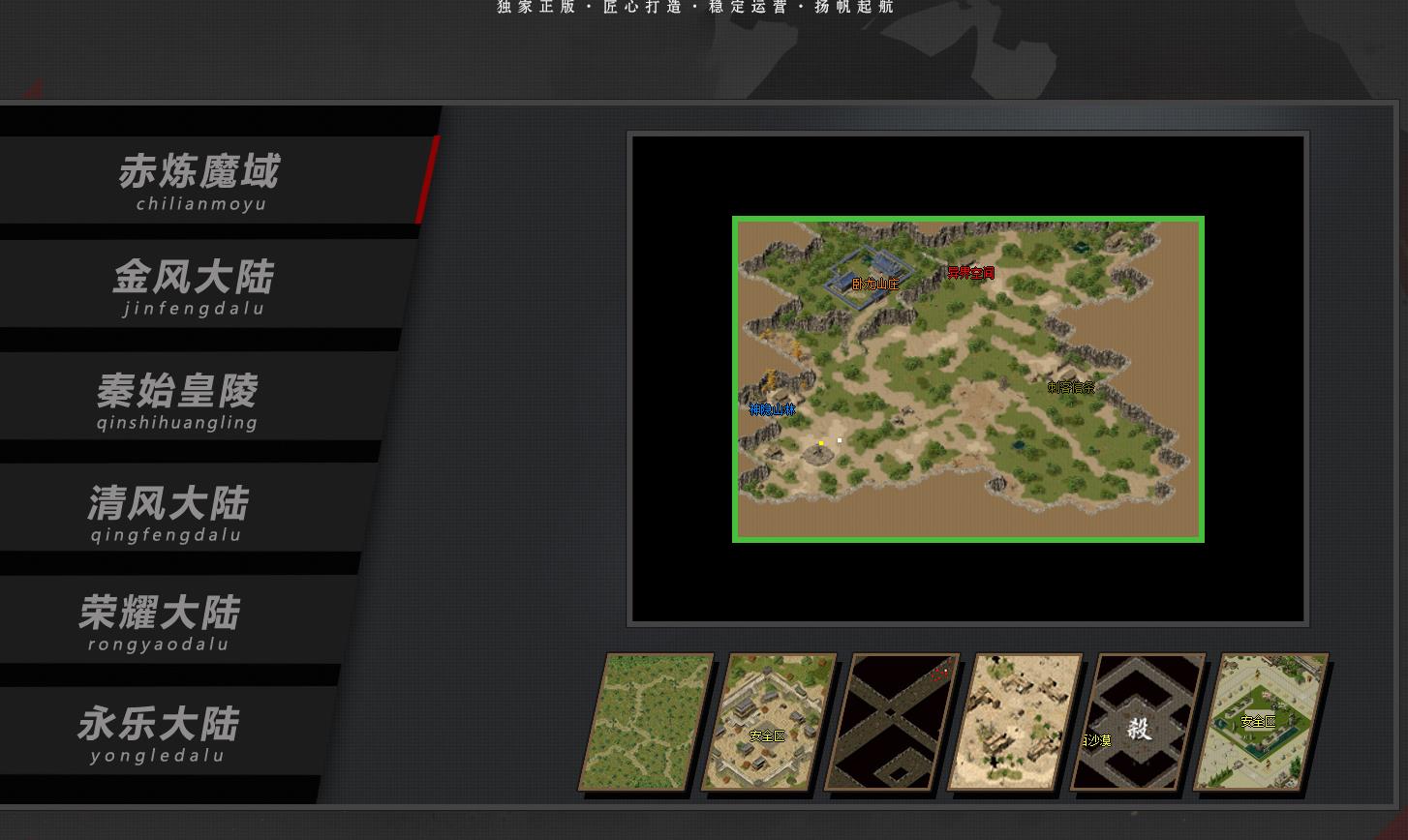 �߱��ʴ��ְҵ�������� ��ﴫ��ר�������汾GOM����