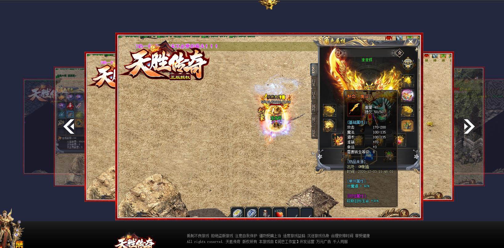 ������ʤ��Ĭ���Ŵ���汾���� �����ȶ���ְҵ��������