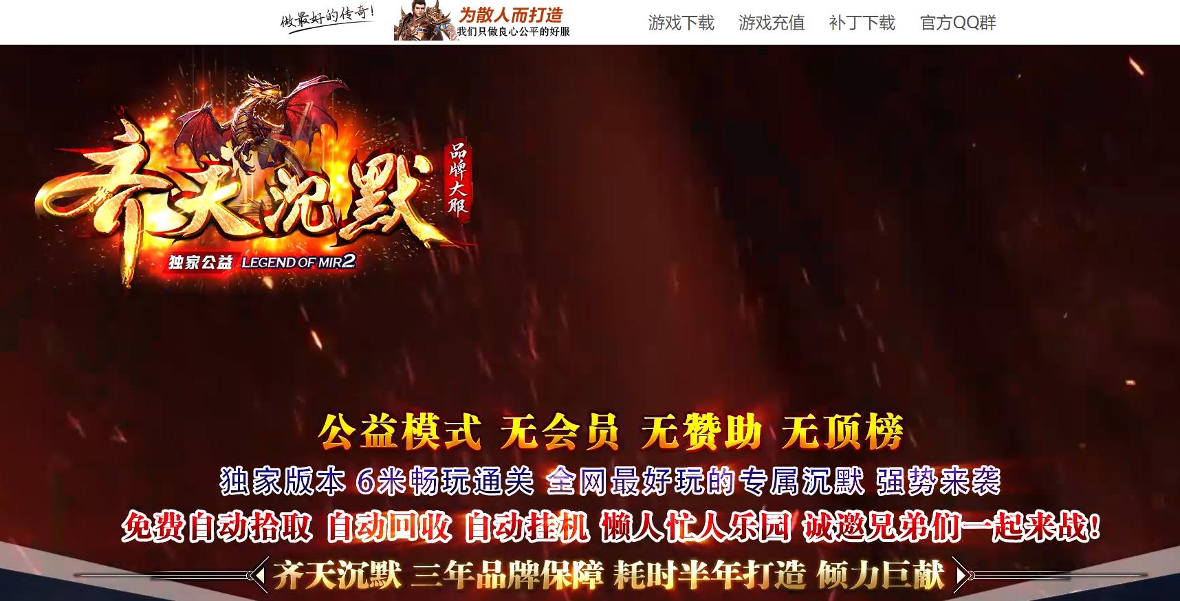 ���ҳ�Ĭ�淨����Ʒ�ƴ����ְҵ�汾��������GOM��������