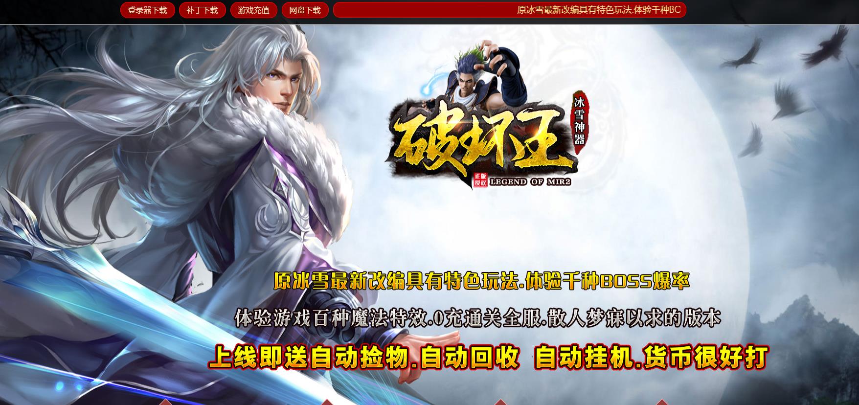 ɢ�˸�����ѩ��ְҵ����汾�ƻ���ר��������������