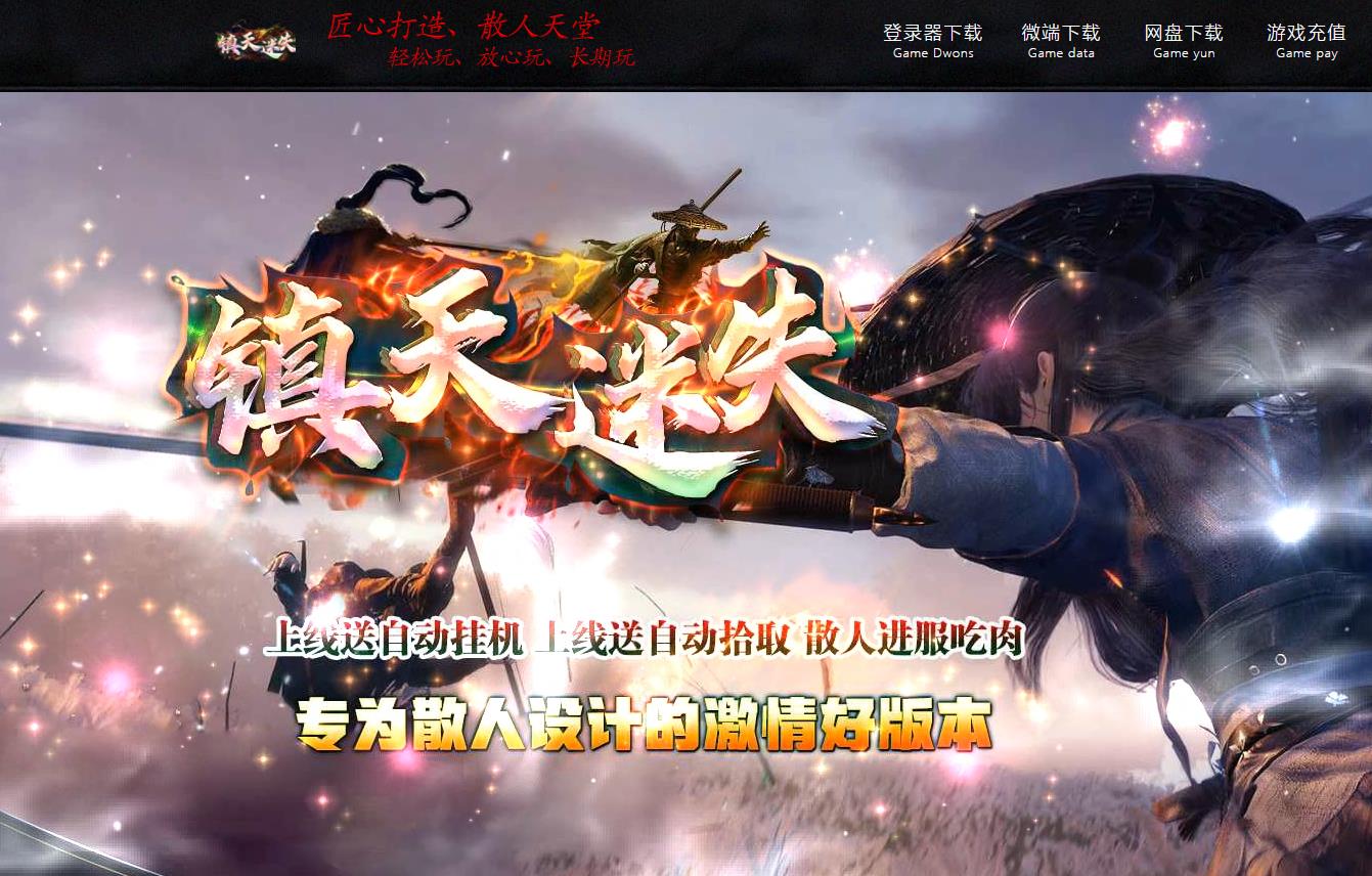 ����������ʧת����ְҵ�汾���޵ȼ����������������