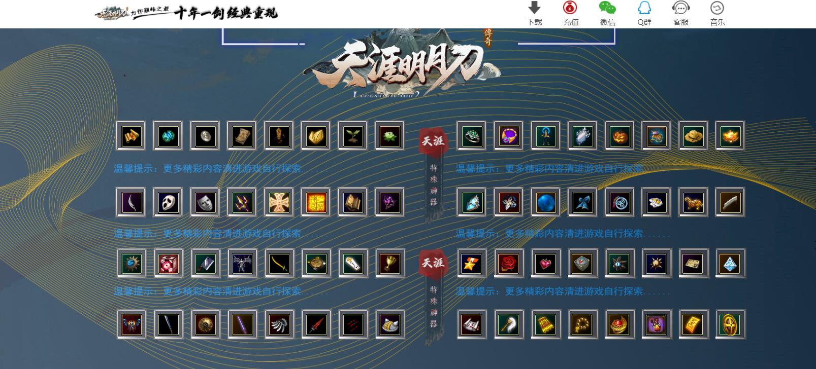 �ȶ���GOM���洫������ �������µ����ְҵ�����汾����