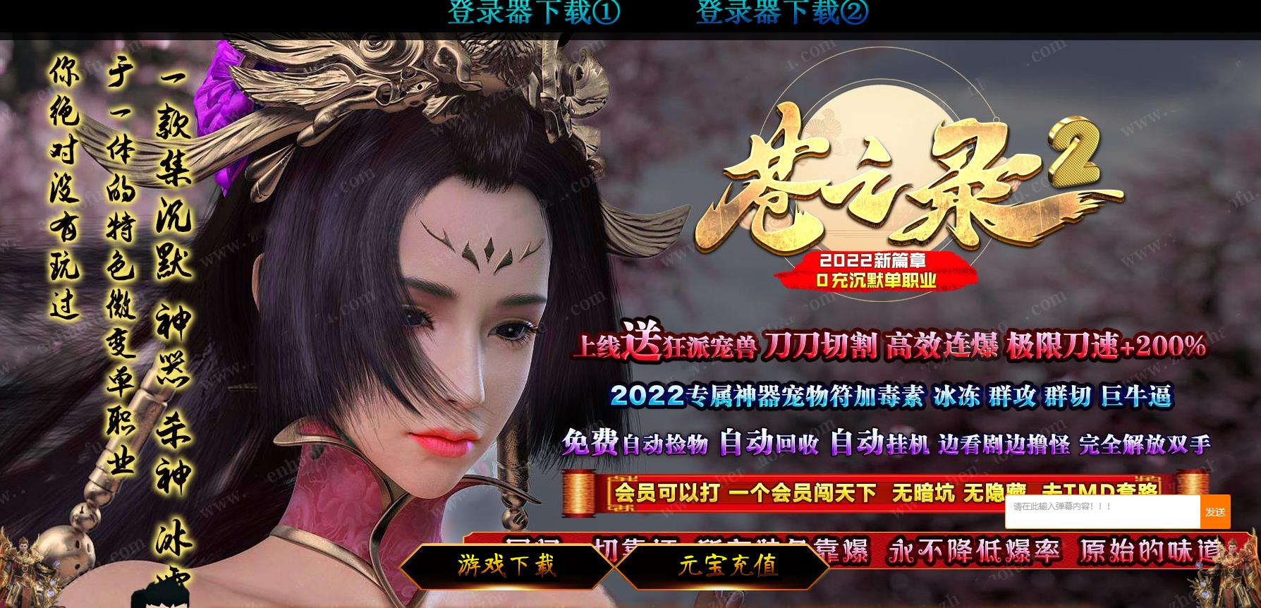 ���ҳ�Ĭ���Ŵ���汾���� ��֮¼2ר��������ְҵ�����