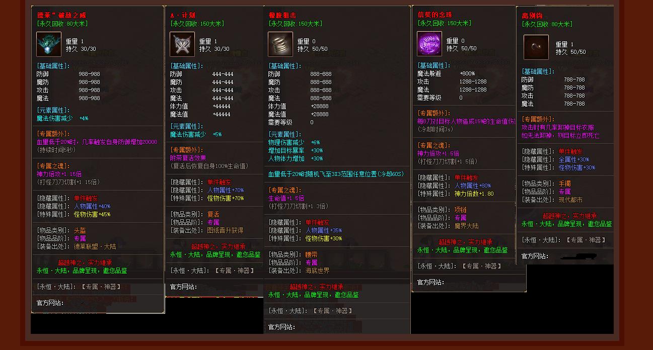 �����½ȫ��ר��������ְҵ���GOM���洫����������