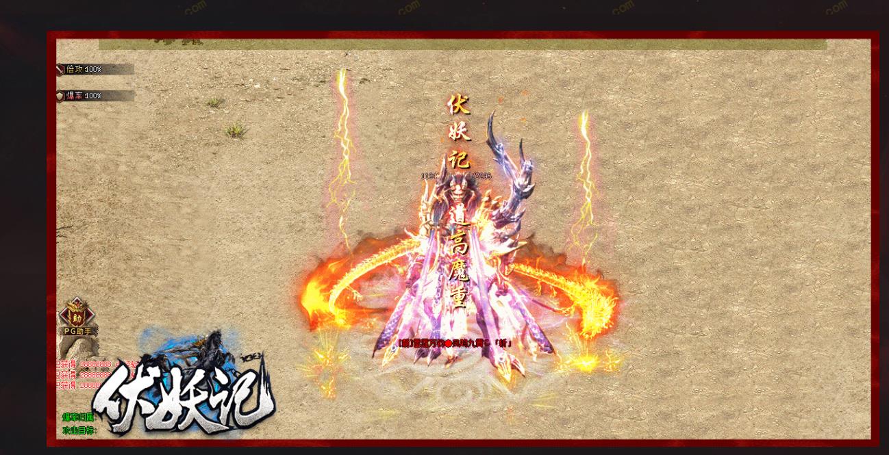 ���ҷ���������ר����ְҵGOM���洫��汾����