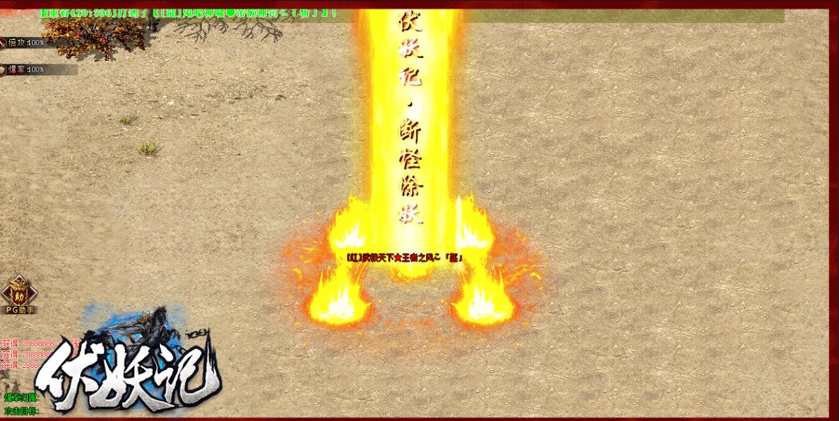 ���ҷ���������ר����ְҵGOM���洫��汾����