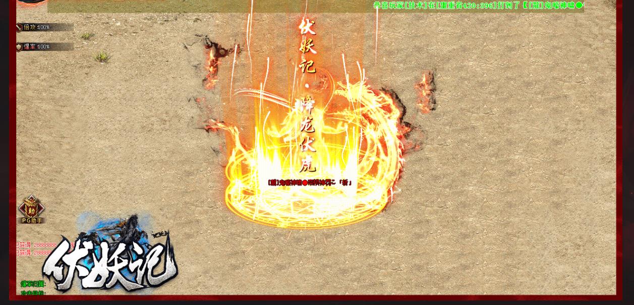 ���ҷ���������ר����ְҵGOM���洫��汾����