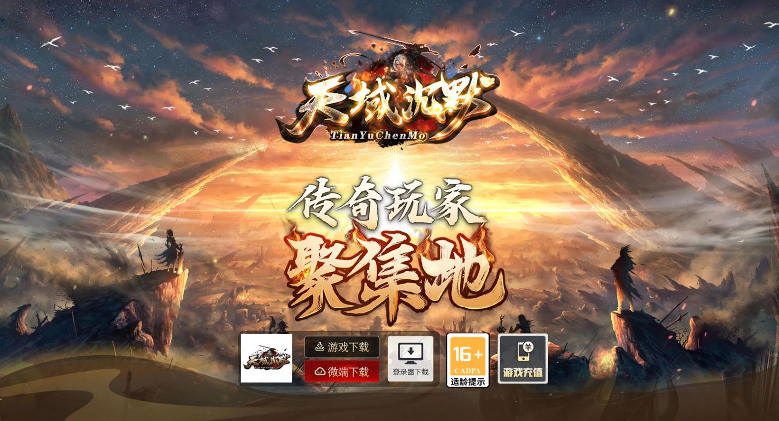 ��ְҵ�����Ĭר�����鴫��汾GOM��������������