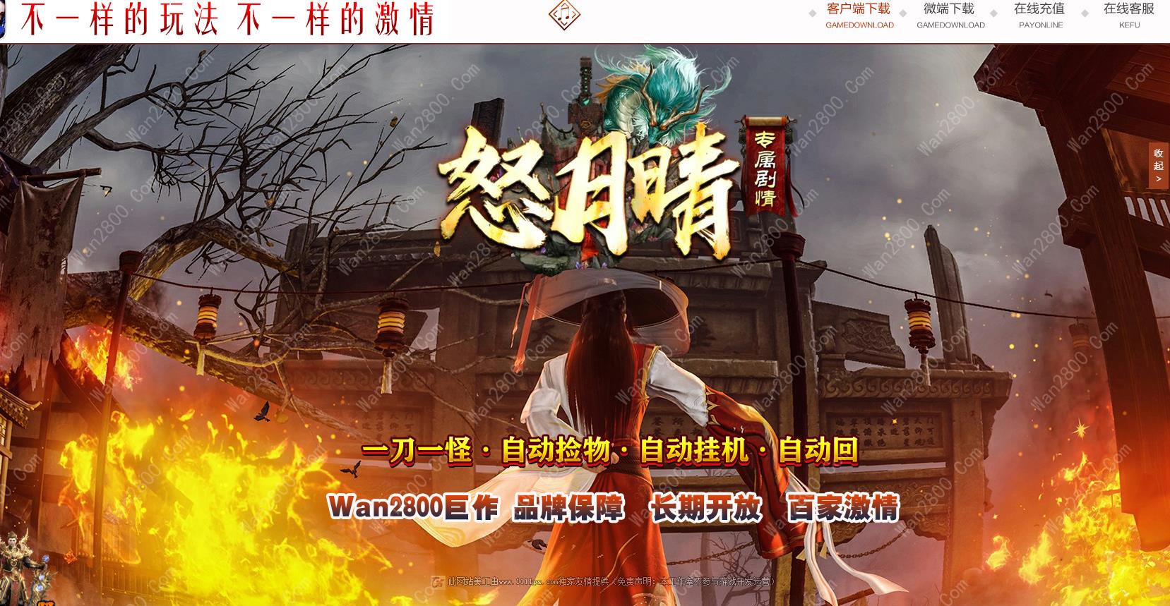 ��ְҵŭ����ר�����鴫��汾GOM��������