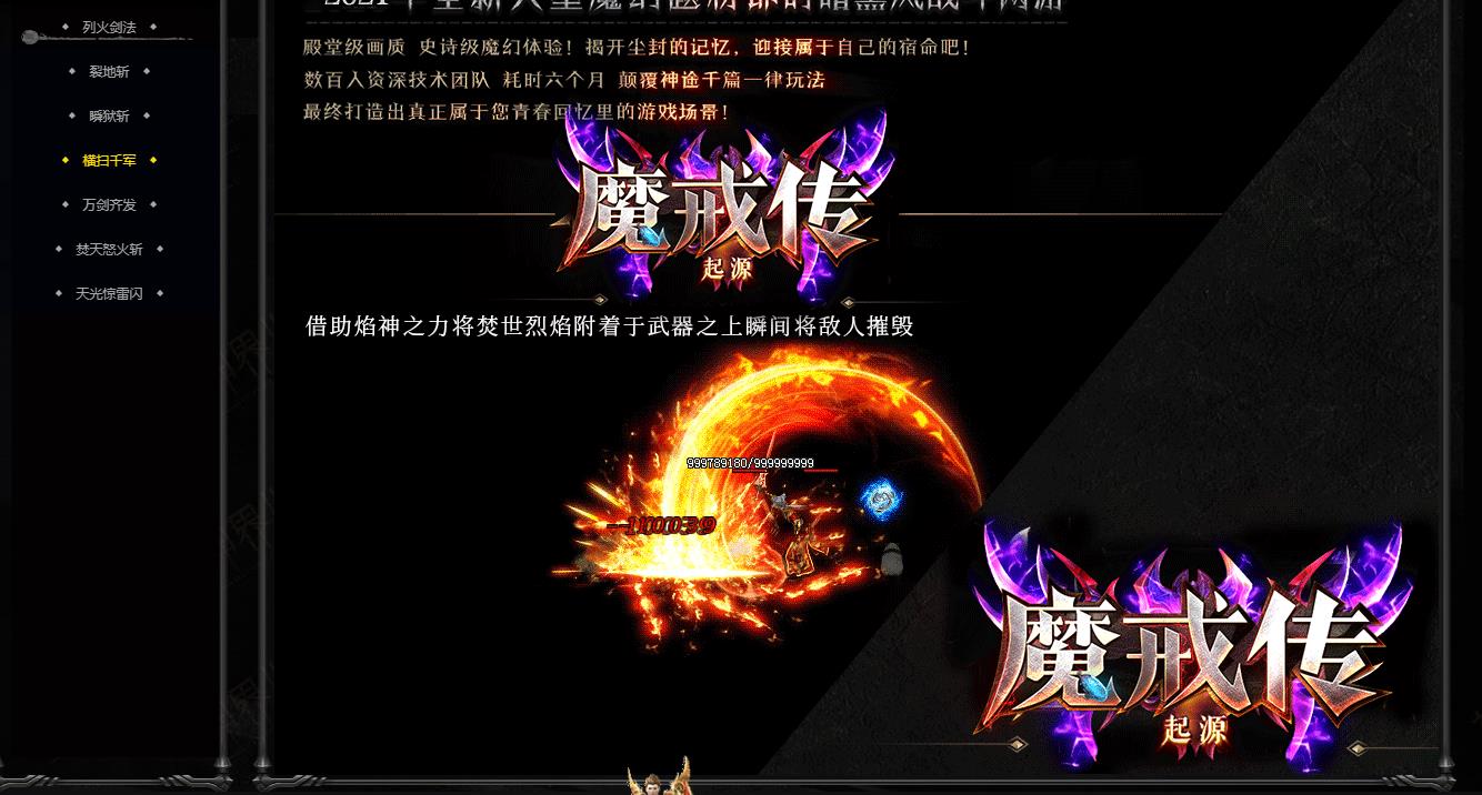 ������ħ�䴫��ְҵ��GOM���洫������������