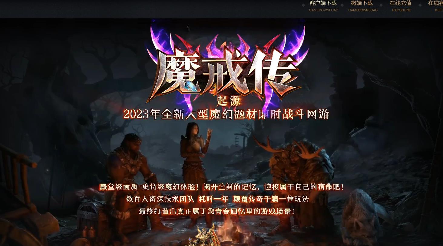 ������ħ�䴫��ְҵ��GOM���洫������������