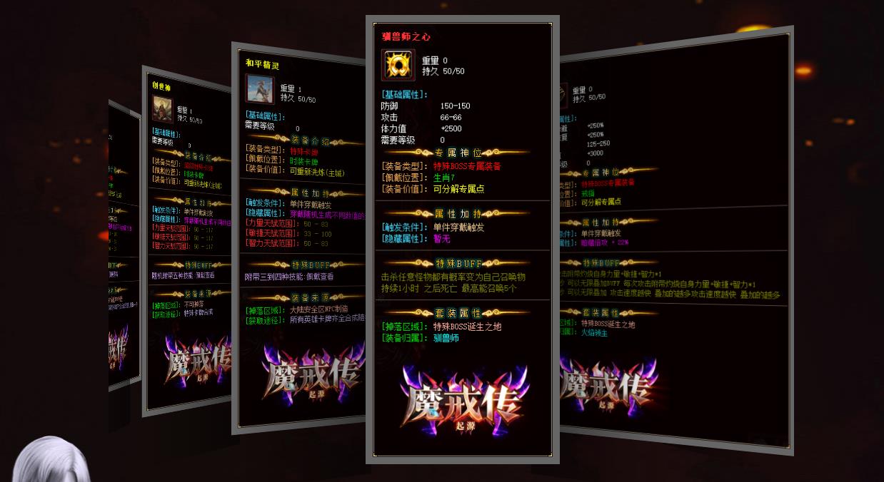 ������ħ�䴫��ְҵ��GOM���洫������������