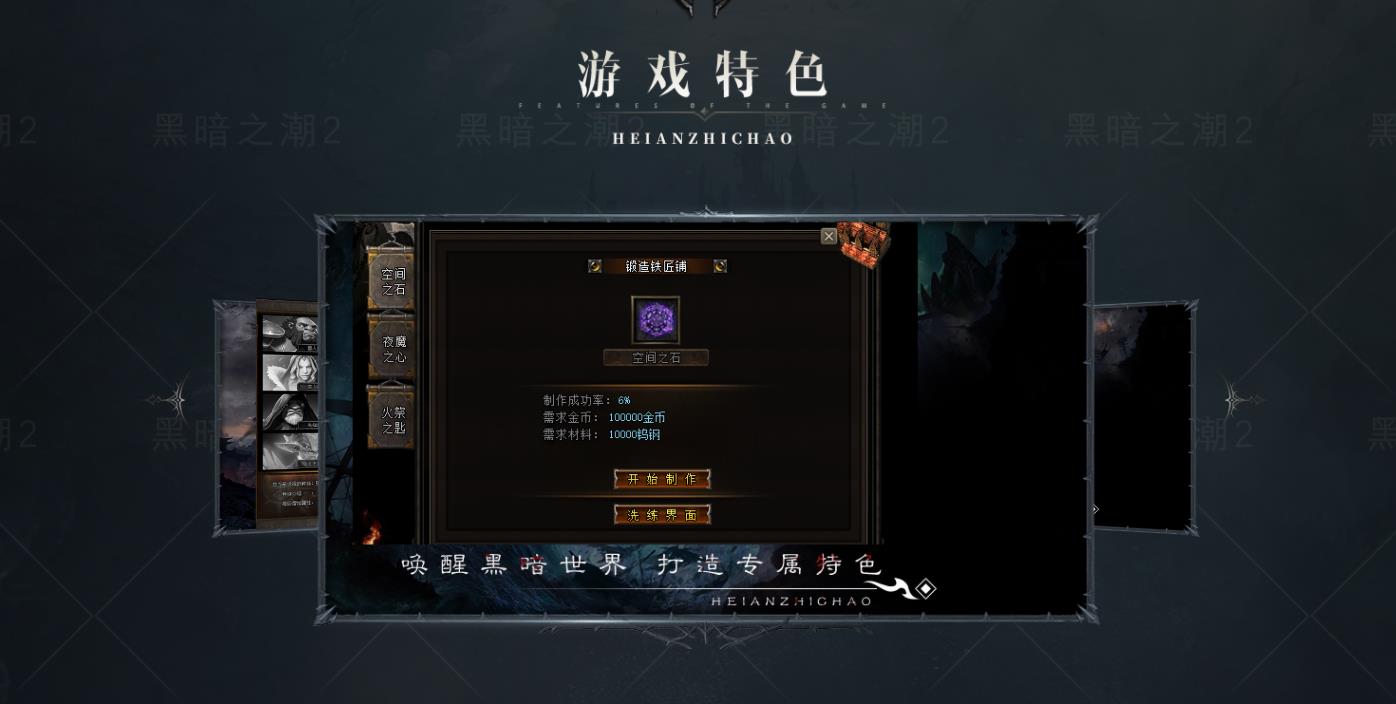 ר��װ��������Ѱ���֮������汾�ڶ���V8M2������������