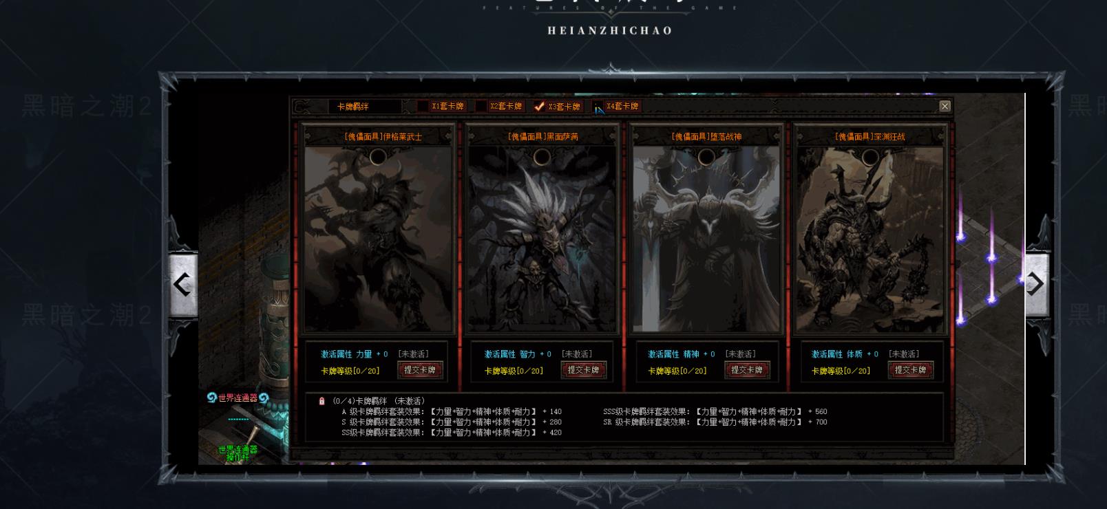 ר��װ��������Ѱ���֮������汾�ڶ���V8M2������������