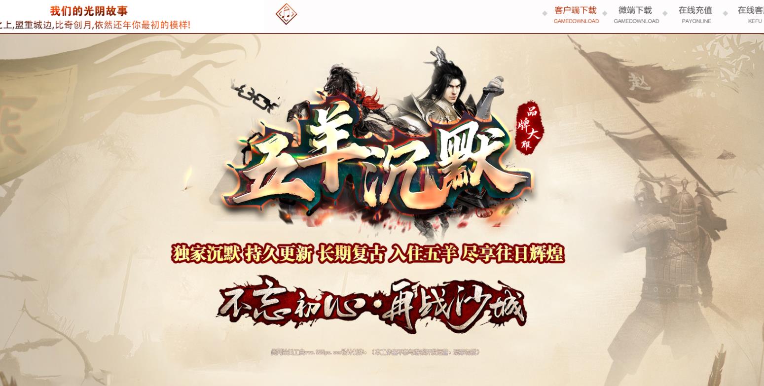 �����ȶ���ְҵ�����������ظ��������Ĭ�汾ɢ�˴����ѡ