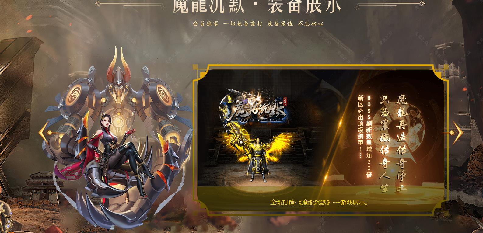 �����ȶ���Ĭ�汾������������ħ����ְҵ��������Ĭ�����淨