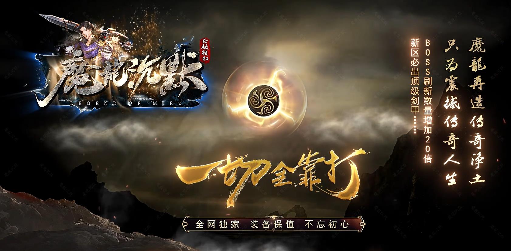 �����ȶ���Ĭ�汾������������ħ����ְҵ��������Ĭ�����淨