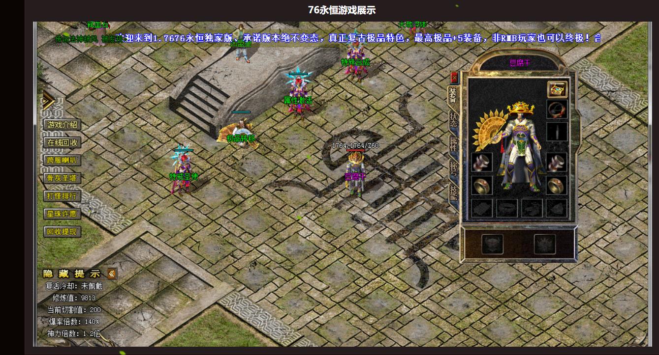 ����1.76������ְҵ����汾�������㸴��С��Ʒ+5���������