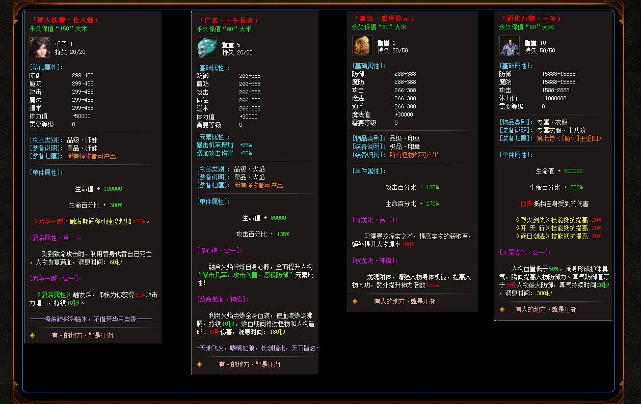 ����������������ٴ�½ר��������ְҵGOM���洫��汾