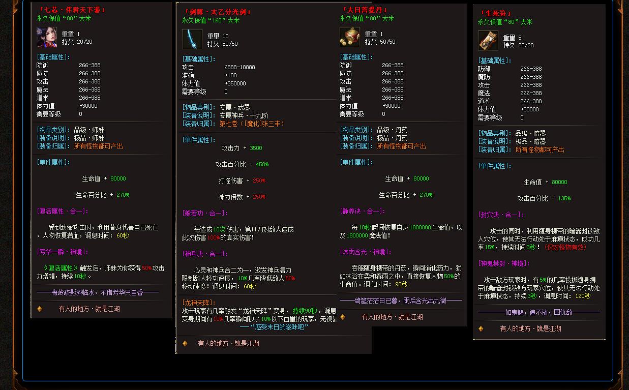 ����������������ٴ�½ר��������ְҵGOM���洫��汾