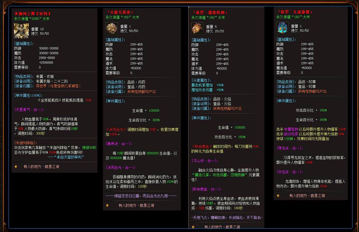 ����������������ٴ�½ר��������ְҵGOM���洫��汾