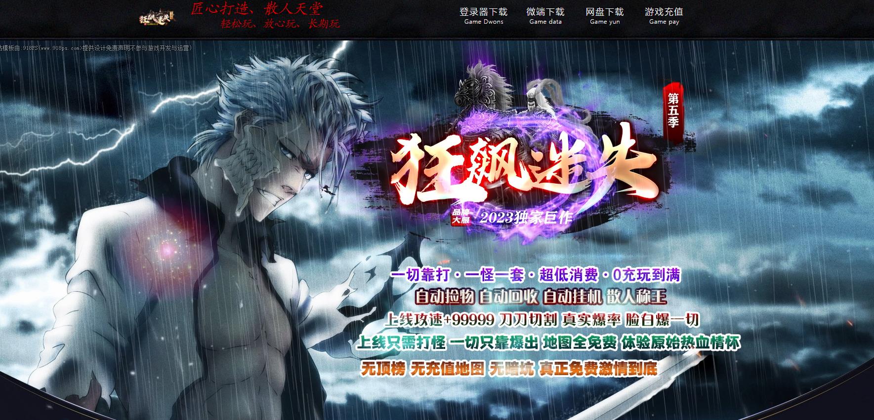 �¿�쭵��弾������ʧ��ְҵ����汾 GOM��������������