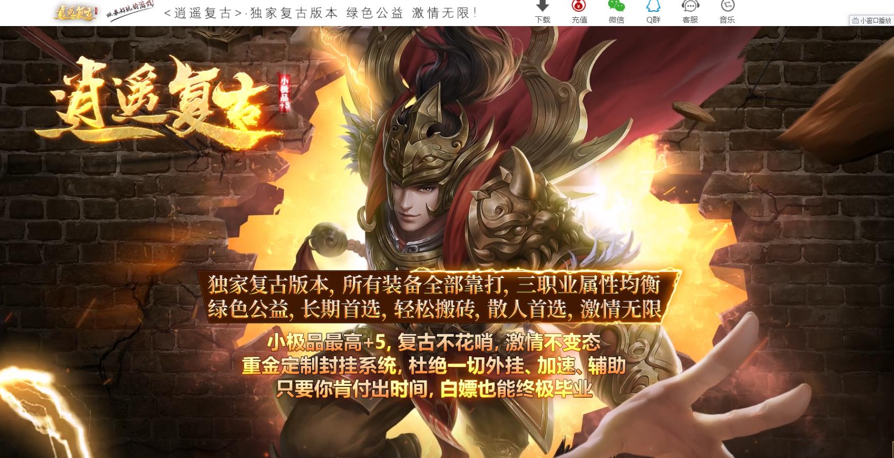 ��ң������ְҵ����汾���� С��Ʒ+5��ɫGOM��������