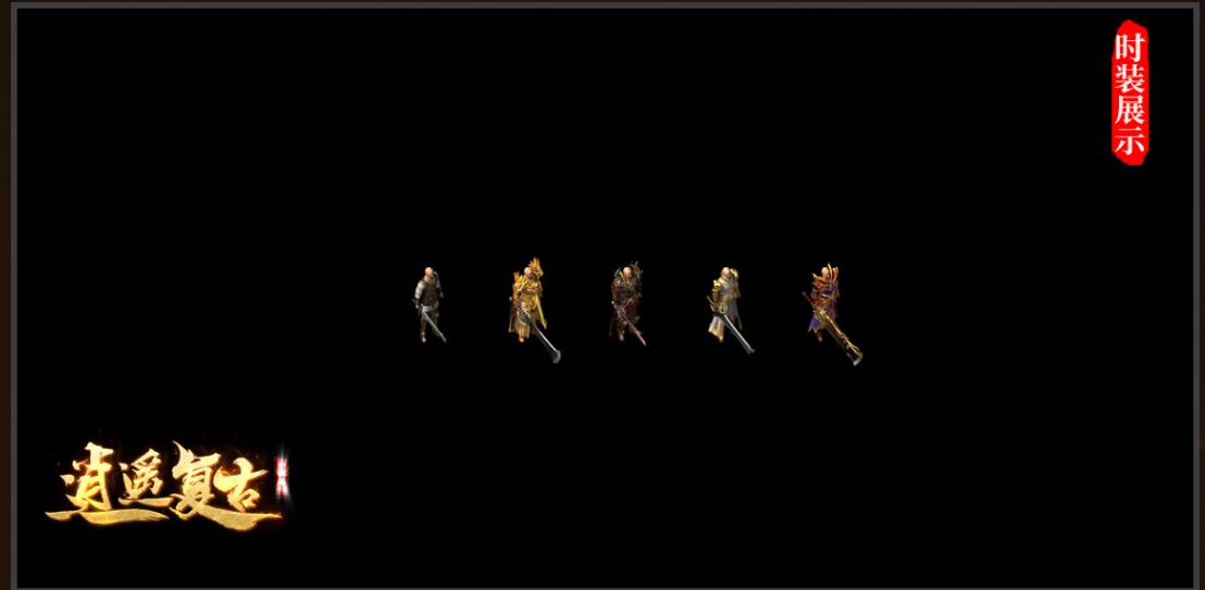 ��ң������ְҵ����汾���� С��Ʒ+5��ɫGOM��������