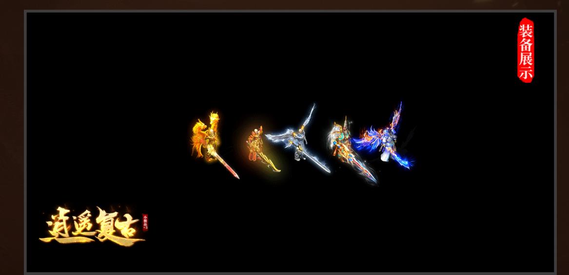 ��ң������ְҵ����汾���� С��Ʒ+5��ɫGOM��������