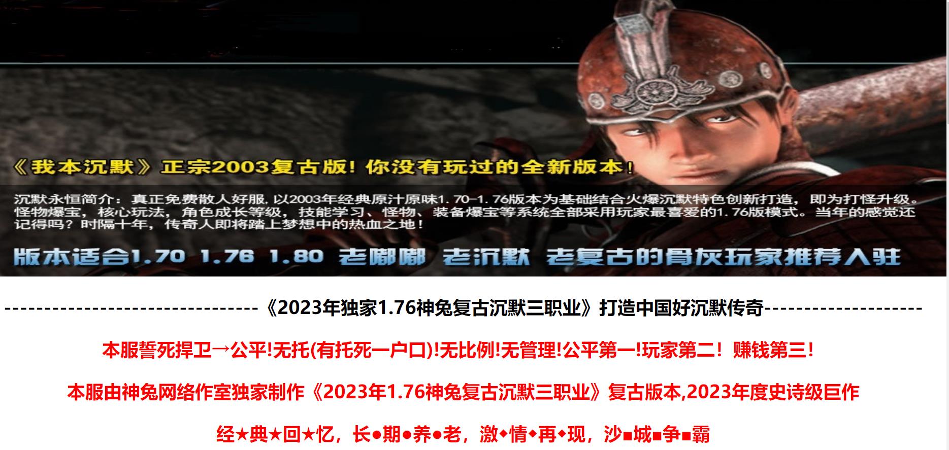 ��������1.76��Ĭ���Ŵ���汾 ������ɫ��ְҵGOM������Ҷ�