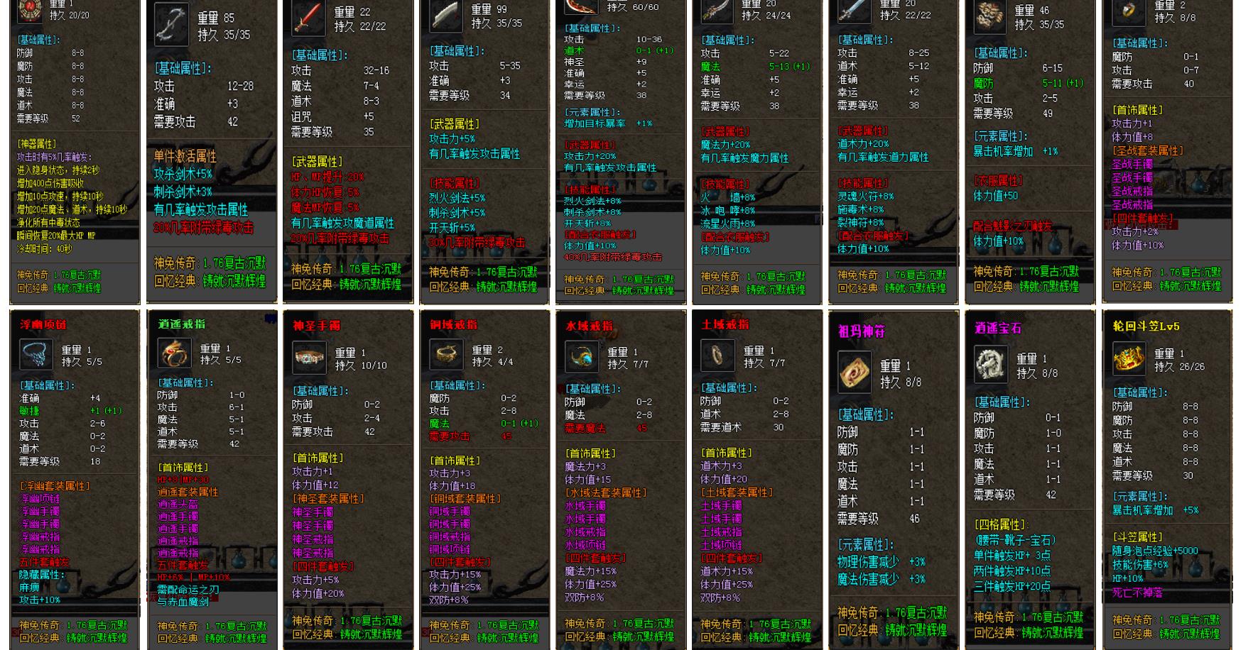 ��������1.76��Ĭ���Ŵ���汾 ������ɫ��ְҵGOM������Ҷ�