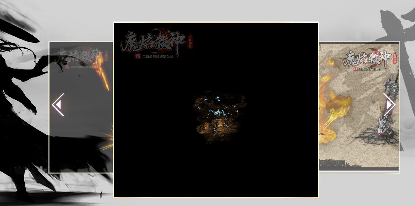 ����ħ��ɱ��ְҵ������������ ר����������GOM����