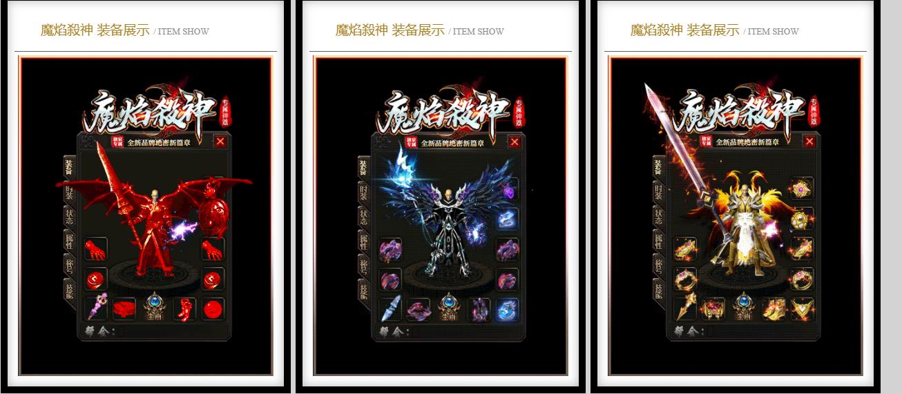 ����ħ��ɱ��ְҵ������������ ר����������GOM����