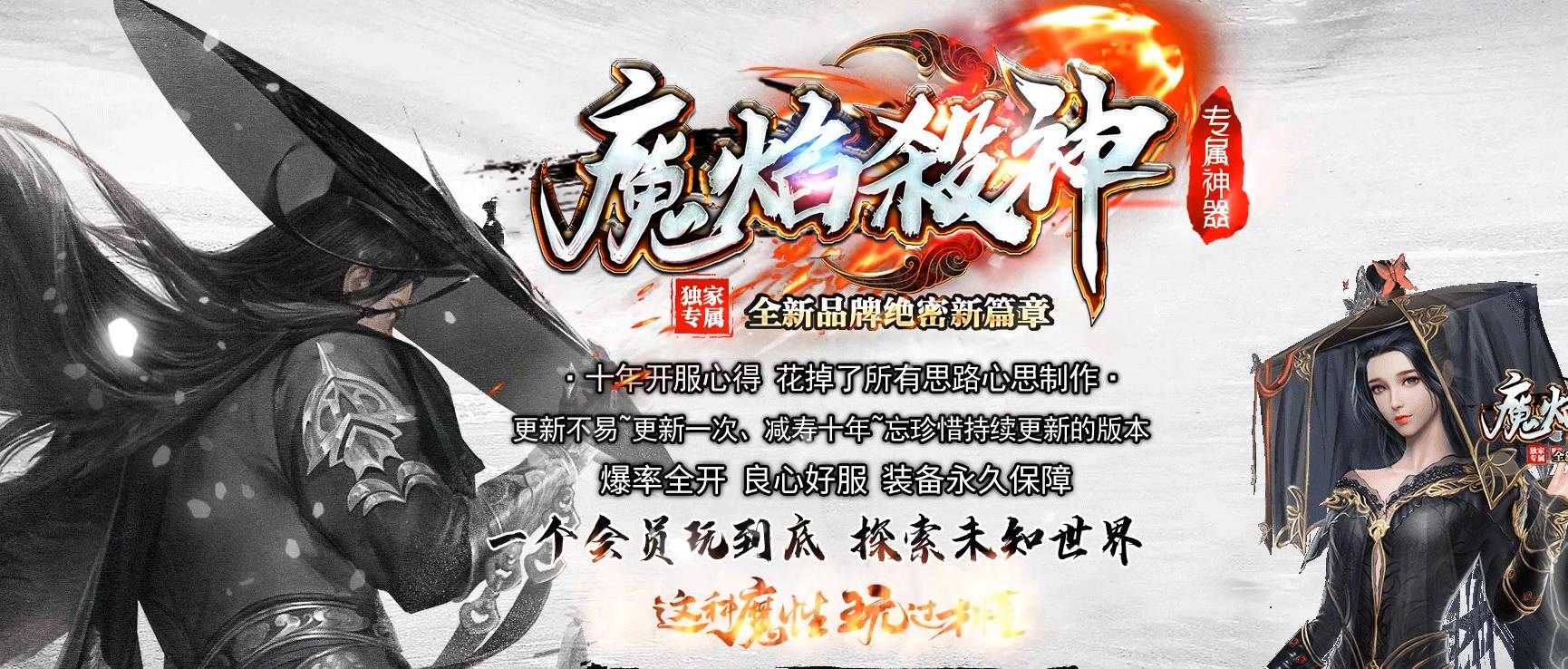 ����ħ��ɱ��ְҵ������������ ר����������GOM����