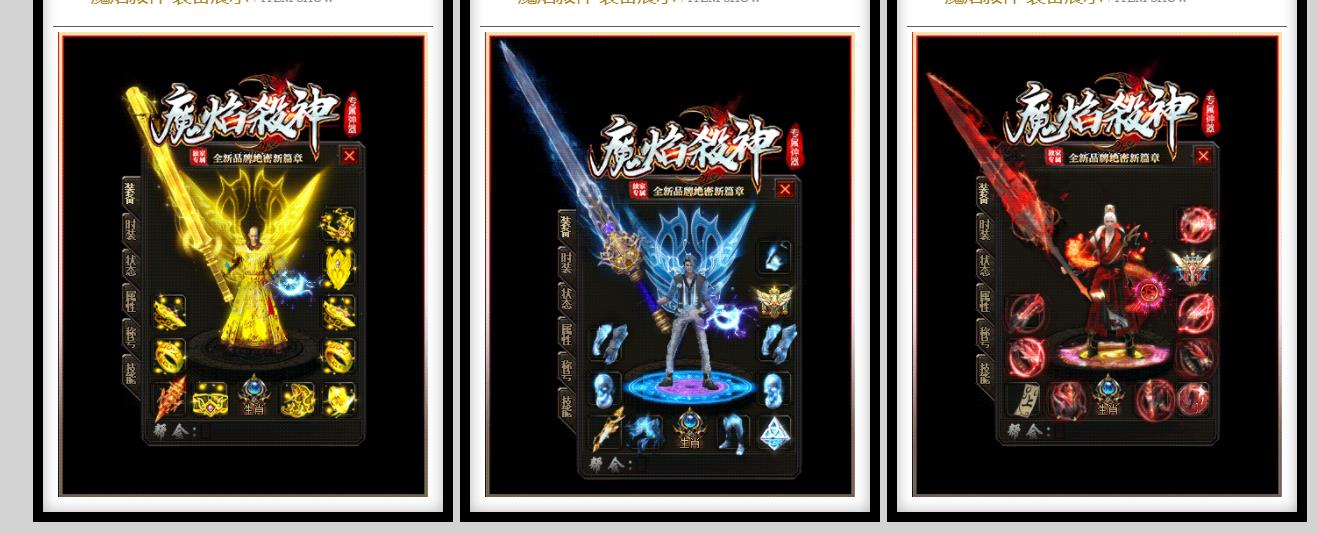 ����ħ��ɱ��ְҵ������������ ר����������GOM����