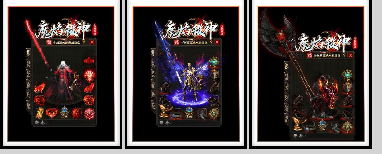 ����ħ��ɱ��ְҵ������������ ר����������GOM����