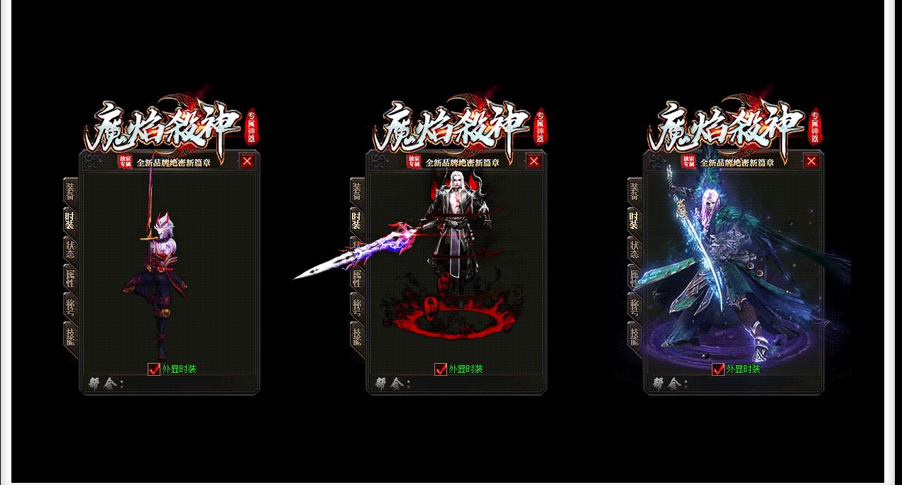 ����ħ��ɱ��ְҵ������������ ר����������GOM����